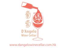 D’Angelo Wine Cellar