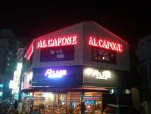 Al Capone(거제)