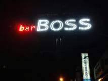 Boss Bar